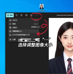 如何改像素,调整图片尺寸,优化图像质量 如何改像素,调整图片尺寸,优化图像质量