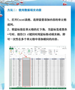 excel表格怎么加标题 excel表格怎么加标题