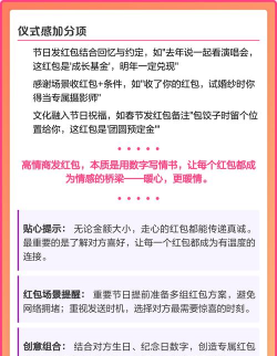 微信如何收红包,轻松领取好友心意,掌握便捷收款技巧 微信如何收红包,轻松领取好友心意,掌握便捷收款技巧