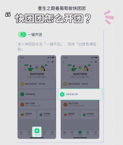 怎么加粉丝团,轻松加入心仪社群,快速获取专属福利 怎么加粉丝团,轻松加入心仪社群,快速获取专属福利