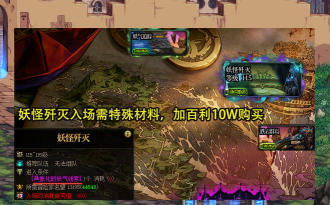 dnf如何搬砖,高效获取金币,稳定提升收益 dnf如何搬砖,高效获取金币,稳定提升收益