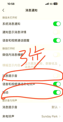 微信怎么调声音,轻松掌握音量调节,解决通话听不清问题 微信怎么调声音,轻松掌握音量调节,解决通话听不清问题