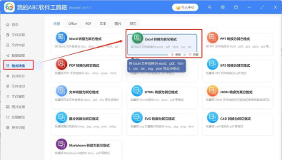 怎么把表格框变大 怎么把表格框变大