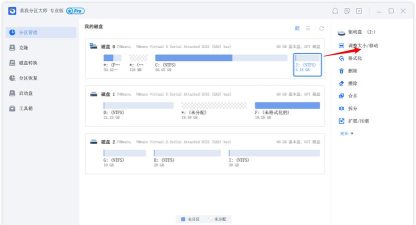 如何增加硬盘,扩容存储空间,提升电脑性能 如何增加硬盘,扩容存储空间,提升电脑性能