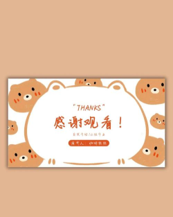 ppt如何套用已有模板 ppt如何套用已有模板