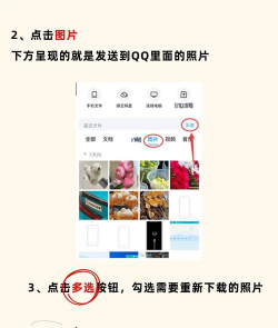 如何恢复qq照片,找回珍贵回忆,掌握实用技巧 如何恢复qq照片,找回珍贵回忆,掌握实用技巧