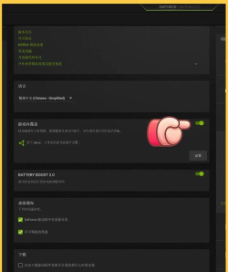 n卡怎么录制视频,轻松捕捉游戏精彩,分享高光时刻 n卡怎么录制视频,轻松捕捉游戏精彩,分享高光时刻