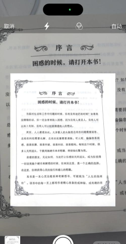 怎么扫描图片,轻松上手教程,快速掌握扫描技巧 怎么扫描图片,轻松上手教程,快速掌握扫描技巧