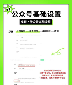如何发微博视频,轻松上传分享,掌握实用技巧 如何发微博视频,轻松上传分享,掌握实用技巧