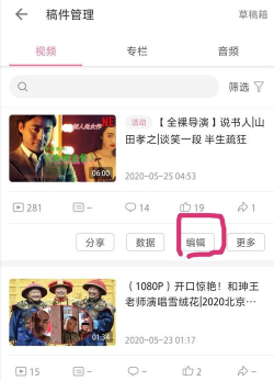 b站如何投稿,轻松上传视频,快速掌握投稿技巧 b站如何投稿,轻松上传视频,快速掌握投稿技巧