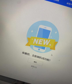 ipad刷机怎么刷机教程,详细步骤解析,新手也能轻松掌握 ipad刷机怎么刷机教程,详细步骤解析,新手也能轻松掌握