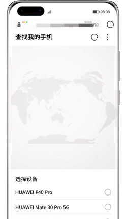华为手机如何找回,快速定位丢失设备,保护个人隐私安全 华为手机如何找回,快速定位丢失设备,保护个人隐私安全