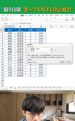 excel怎么做链接目录 excel怎么做链接目录