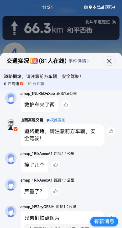 导航怎么设置不走高速,避开高速路段,规划省道国道路线 导航怎么设置不走高速,避开高速路段,规划省道国道路线