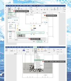 word书签怎么设置,快速定位文档位置,提升编辑效率 word书签怎么设置,快速定位文档位置,提升编辑效率