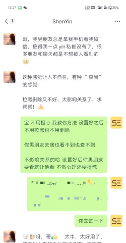 微信小号怎么查出来,识别隐藏账号,保护社交安全 微信小号怎么查出来,识别隐藏账号,保护社交安全