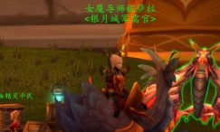 魔兽世界银月城怎么去奥格瑞玛,两条经典路线,新手必看攻略 魔兽世界银月城怎么去奥格瑞玛,两条经典路线,新手必看攻略