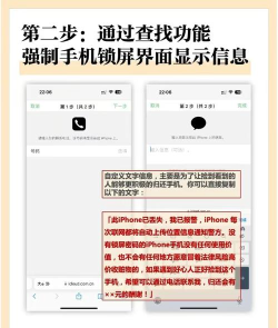 怎么查找苹果手机位置,快速定位丢失设备,掌握查找技巧 怎么查找苹果手机位置,快速定位丢失设备,掌握查找技巧