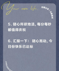 朋友圈纯文字怎么发,简单操作步骤,轻松表达心情 朋友圈纯文字怎么发,简单操作步骤,轻松表达心情