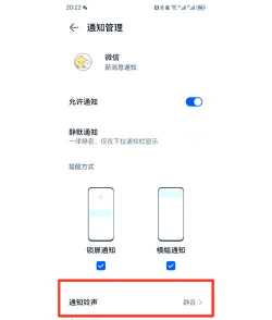 微信如何静音,轻松关闭消息提示音,享受安静社交体验 微信如何静音,轻松关闭消息提示音,享受安静社交体验