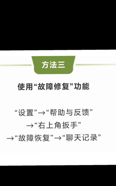 微信怎么找回过期文件,快速恢复聊天记录,轻松找回重要资料 微信怎么找回过期文件,快速恢复聊天记录,轻松找回重要资料