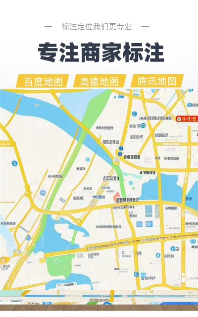 高德地图定位怎么弄,精准定位操作指南,快速掌握定位技巧 高德地图定位怎么弄,精准定位操作指南,快速掌握定位技巧