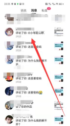 快手怎么看自己的评论,快速查找历史互动,轻松管理个人足迹 快手怎么看自己的评论,快速查找历史互动,轻松管理个人足迹