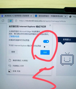 怎么把浏览器改成电脑版,轻松切换浏览模式,享受完整网页体验 怎么把浏览器改成电脑版,轻松切换浏览模式,享受完整网页体验