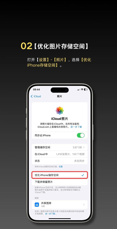 苹果空间icloud不足怎么清理空间,释放存储空间,优化设备性能 苹果空间icloud不足怎么清理空间,释放存储空间,优化设备性能