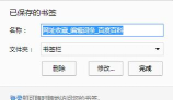 如何收藏网址,轻松保存网页链接,高效管理网络资源 如何收藏网址,轻松保存网页链接,高效管理网络资源