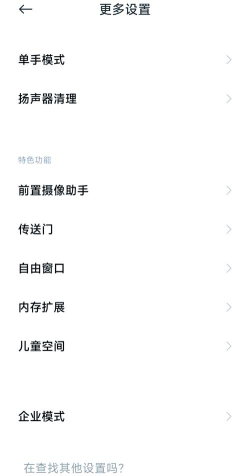 如何关闭后台应用,释放手机内存,提升运行速度 如何关闭后台应用,释放手机内存,提升运行速度