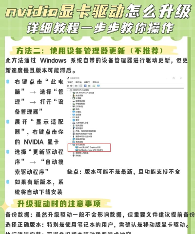 如何使用gpu,提升计算效率,加速任务处理 如何使用gpu,提升计算效率,加速任务处理