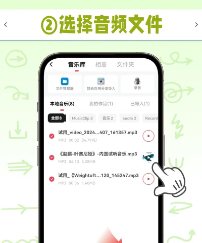 怎么剪音频,新手入门教程,快速掌握剪辑技巧 怎么剪音频,新手入门教程,快速掌握剪辑技巧