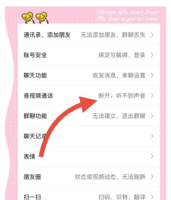 如何建立微信号,轻松上手,快速开启社交新生活 如何建立微信号,轻松上手,快速开启社交新生活