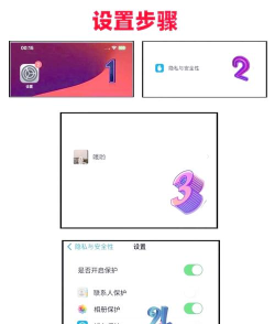 微信隐藏,保护隐私安全,打造专属社交空间 微信隐藏,保护隐私安全,打造专属社交空间