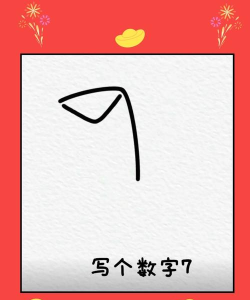 怎么画红包,简单易学步骤,轻松画出可爱红包 怎么画红包,简单易学步骤,轻松画出可爱红包
