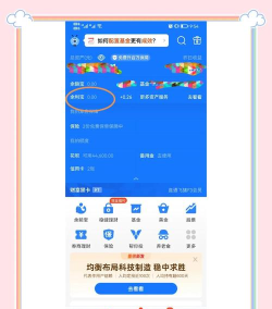 支付宝怎么收款,掌握多种收款方式,轻松实现资金到账 支付宝怎么收款,掌握多种收款方式,轻松实现资金到账