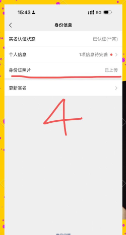 微信怎么认证,快速完成认证流程,提升账号安全与功能权限 微信怎么认证,快速完成认证流程,提升账号安全与功能权限