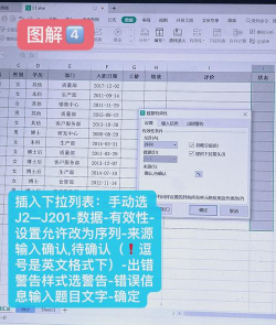 wps表格怎么设置,快速上手操作指南,提升办公效率技巧 wps表格怎么设置,快速上手操作指南,提升办公效率技巧