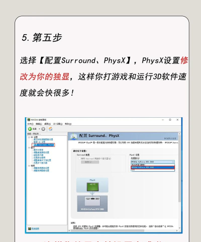 独立显卡,如何正确安装,驱动设置全攻略 独立显卡,如何正确安装,驱动设置全攻略