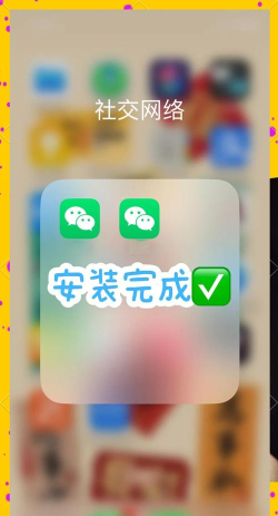 微信怎么安装,轻松下载安装,快速上手使用 微信怎么安装,轻松下载安装,快速上手使用