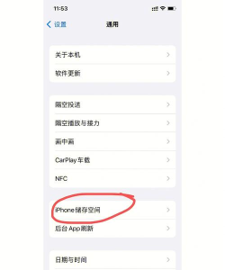 微信怎么打不开,常见原因解析,快速解决方法 微信怎么打不开,常见原因解析,快速解决方法