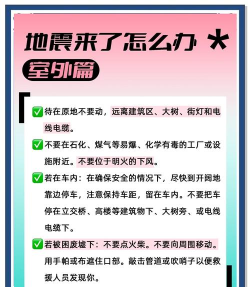 如何化解灾难,掌握应急自救技巧,提升社会整体抗灾能力 如何化解灾难,掌握应急自救技巧,提升社会整体抗灾能力