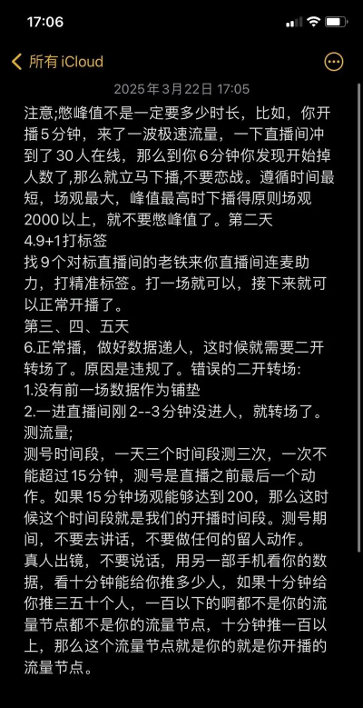 抖音如何开小号,轻松管理多账号,实现内容与社交分离 抖音如何开小号,轻松管理多账号,实现内容与社交分离