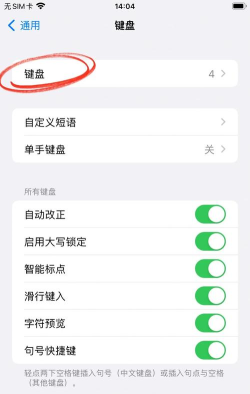 手机按键怎么设置,自定义快捷功能,提升操作效率 手机按键怎么设置,自定义快捷功能,提升操作效率