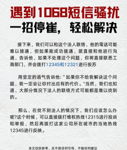 如何拒收邮件,避免信息骚扰,提升工作效率 如何拒收邮件,避免信息骚扰,提升工作效率