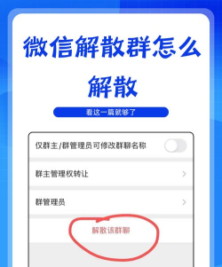 微信怎么退群,轻松退出群聊,告别无用社交 微信怎么退群,轻松退出群聊,告别无用社交
