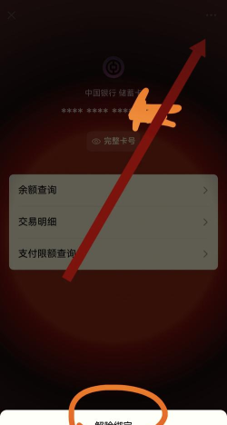 qq怎么绑定银行卡,安全便捷操作指南,轻松管理个人账户 qq怎么绑定银行卡,安全便捷操作指南,轻松管理个人账户