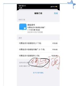 如何取消iCloud,轻松管理存储空间,避免自动扣费困扰 如何取消iCloud,轻松管理存储空间,避免自动扣费困扰