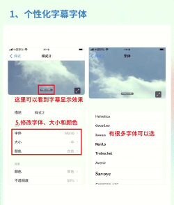 手机怎么换字体,轻松美化界面,个性化设置教程 手机怎么换字体,轻松美化界面,个性化设置教程